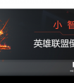 LOL小智全民TV直播時間 小智什么時候直播