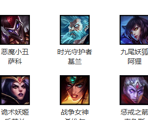 2016年5月6日LOL英雄聯盟本周免費英雄公告
