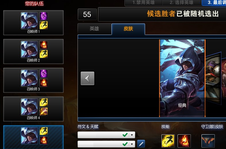 LOL英雄聯盟5月13日本周輪轉模式 克隆大作戰模式