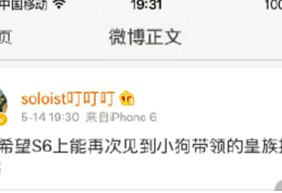 可靠消息 小狗UZI將離開Newbee原QG轉會加入皇族RNG戰隊