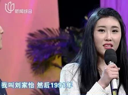 斗魚女主播阿怡代打事件內(nèi)幕分析炒作還是中傷 內(nèi)附視頻