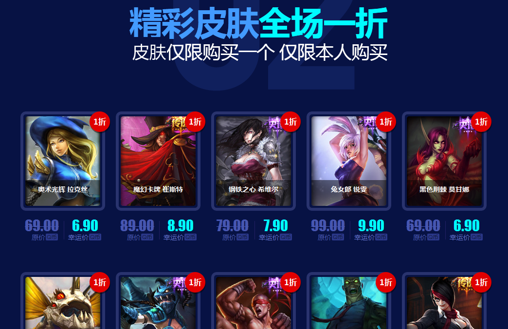 LOL英雄聯(lián)盟2016年5月幸運(yùn)召喚師免費(fèi)抽獎(jiǎng)活動(dòng)網(wǎng)址