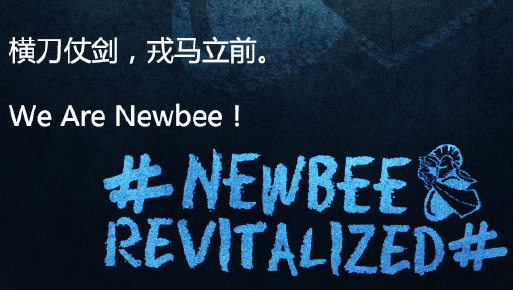 原QG現(xiàn)Newbee戰(zhàn)隊(duì)公布LOL英雄聯(lián)盟夏季賽名單