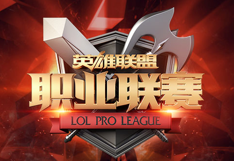 2016LPL夏季賽全部戰隊對陣比賽賽程表（5月26日-8月7日）