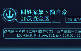 UZI粉絲后援團申請刪除侮辱小狗UZI的ID“四姓家奴簡自豪”等等