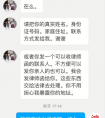 揭發阿怡代打始作俑者LOL小鴻微博剛正面