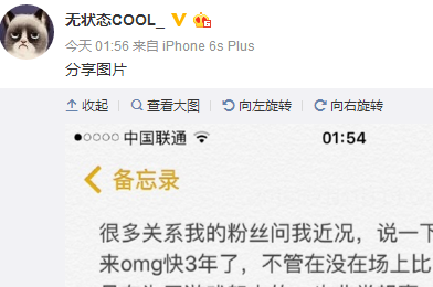 無狀態 一直在打LOL韓服保持競技狀態