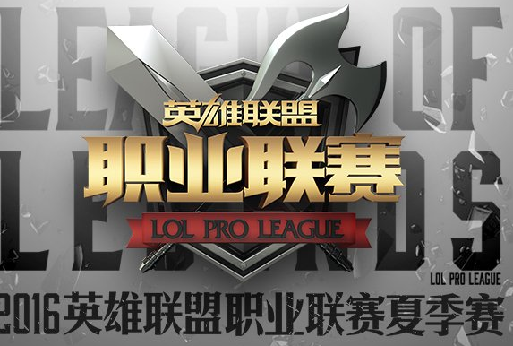 今日13:00直播LPL夏季賽GT vs EDG