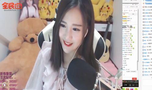 lol女主播調戲粉絲：想x我就來 洗干凈等你