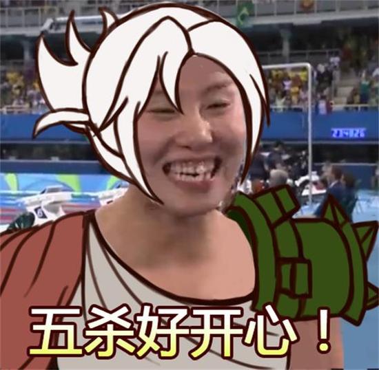 中國奧運選手傅園慧 傅園慧最愛玩LOL 和官微私信交流