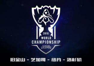 LOL2016S6總決賽十大看點  Uzi和Faker能否上演巔峰對決
