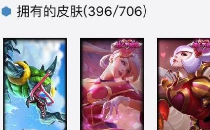 LOL充值13萬的號被封,lol官方騰訊要怎么保障一下？