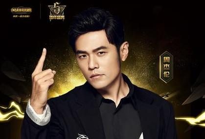 LOL五周年今天開幕 周杰倫獻唱《英雄》