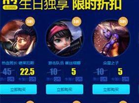 LOL生日活動9月地址查詢 怎么查詢LOL生日日期地址
