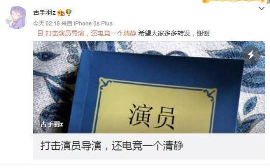 LOL主播反遭威脅 舉報(bào)作假玩家反遭威脅：要你一條腿