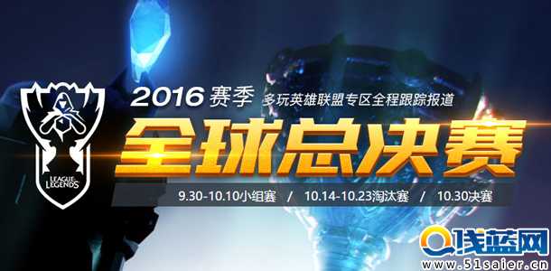 lol s6 總決賽 韓國雙雄也需要心態(tài)放松