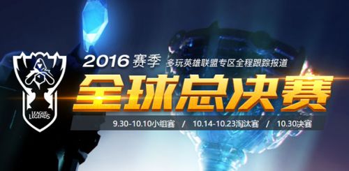 lol s6 最佳陣容  SKT、ROX包攬全部