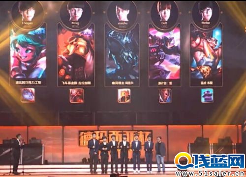 lol最佳陣容 2016年度最佳陣容公布 EDGRNG兩隊包攬