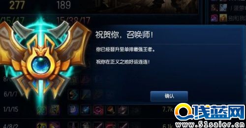 LOL排位賽更新 11月17日 靈活組排單雙排上線