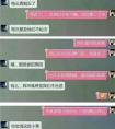 lol最強女友 一夜把男友號從黃金掉到青銅五