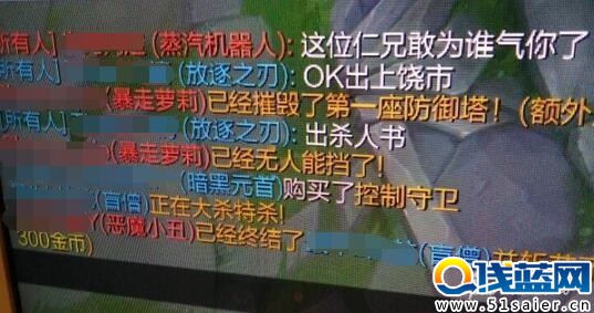 LOL奇葩：速度叫爸爸 不然就送人頭