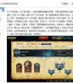 LOL毅力帝 毅力帝全英雄5級熟練度 一天至少擼20把