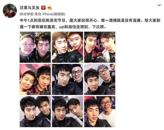 lol主播將亮相LOL春晚 LOL也要辦春晚？