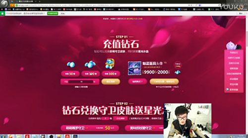 lol若風 若風用鼻子直播抽獎 觀看人數破350萬