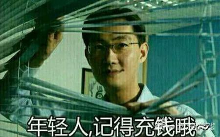 lol玩家 玩家被封三年仍堅持購買皮膚
