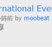 中國舉辦lolS7賽事：是大新聞 Reddit網友熱議