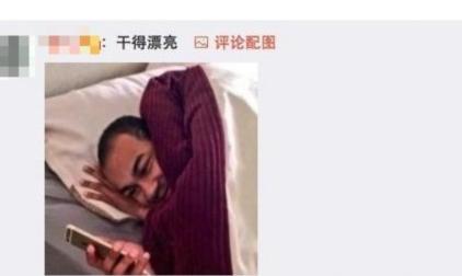 lol艾歐尼亞 艾歐尼亞No.1 王者小鋼炮被封號1年