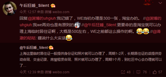 LOL戰(zhàn)隊(duì) 戰(zhàn)隊(duì)EDG簽證門 韓國戰(zhàn)隊(duì)嘲諷