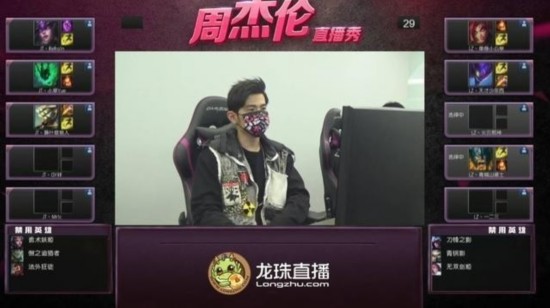 周杰倫lol直播 周杰倫直播引700萬人圍觀