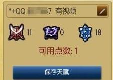 LOL官方 官方嚴打代打詐騙等行為 情節嚴重者永久封禁