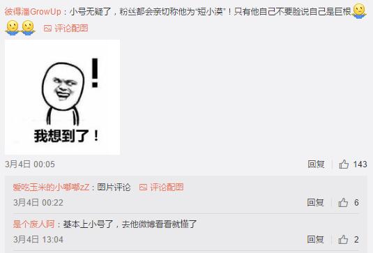LOL小漠 主播罵網友4999元問題