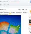 LOL腳本 玩家上網發現被開腳本網友：這鍋CF不背！