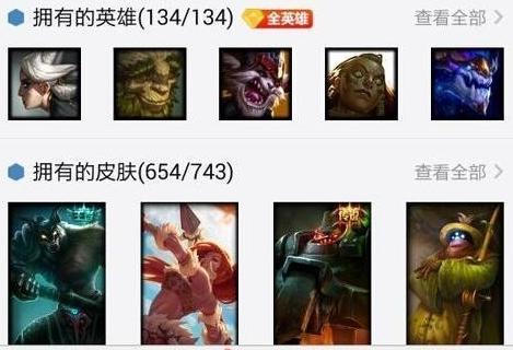 LOL玩家 玩家被封號網上叫冤 網友扒真相：你活該