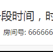 lol若風 若風出事了? 直播間現已停播!