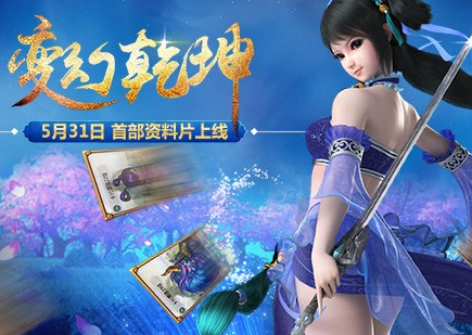 問道手游修行卷軸道具怎么獲得到 有什么作用