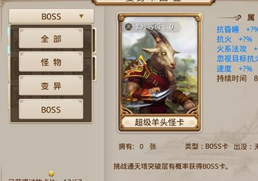 問道手游法系職業變身卡選擇哪種卡比較好
