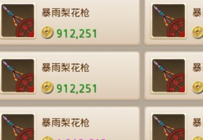 問道手游非任務金幣怎么得到 有哪些獲取方式