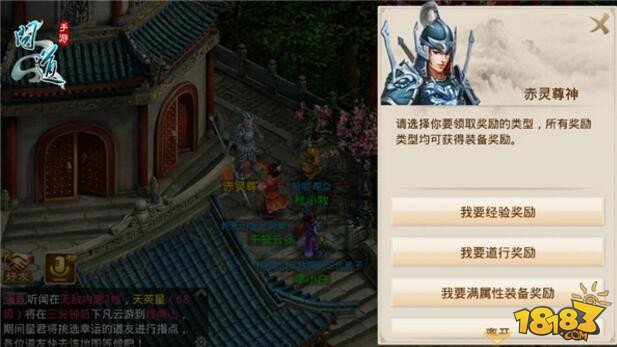 高玩帶你玩轉高階副本技巧