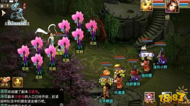 高玩帶你玩轉高階副本技巧