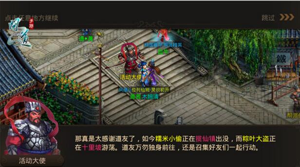 老司機分享每日必做日常排名攻略