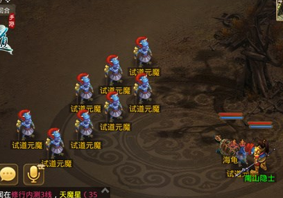 問道手游試道大會元魔挑戰怎么通關 有什么技巧