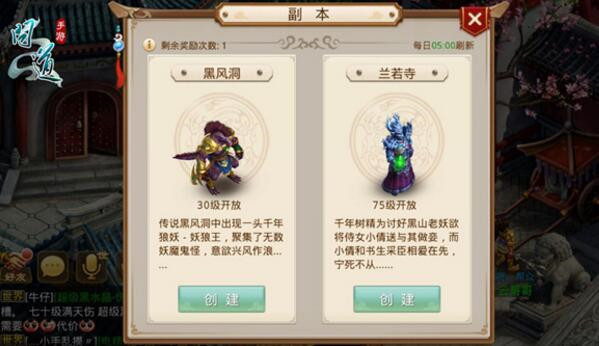 高玩帶你玩轉高階副本技巧
