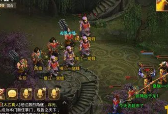問道手游押鏢150回合戰斗