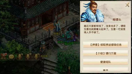 押鏢押到天荒地老 150回合的戰斗誰見過？