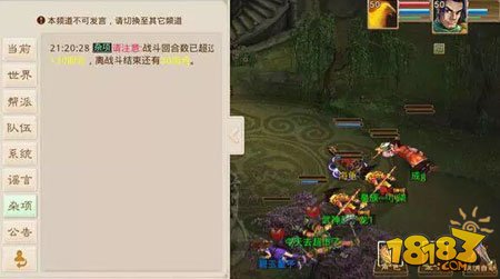 押鏢押到天荒地老 150回合的戰斗誰見過？