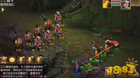 押鏢押到天荒地老 150回合的戰斗誰見過？